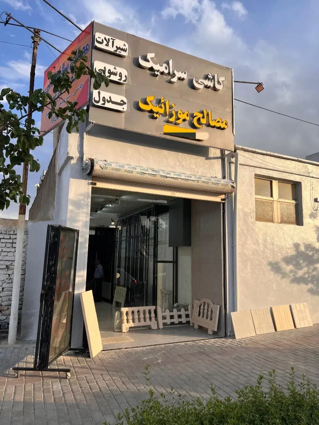 ۳۰متر مغازه تجاری حاشیه بلوار امام رضا طرقبه