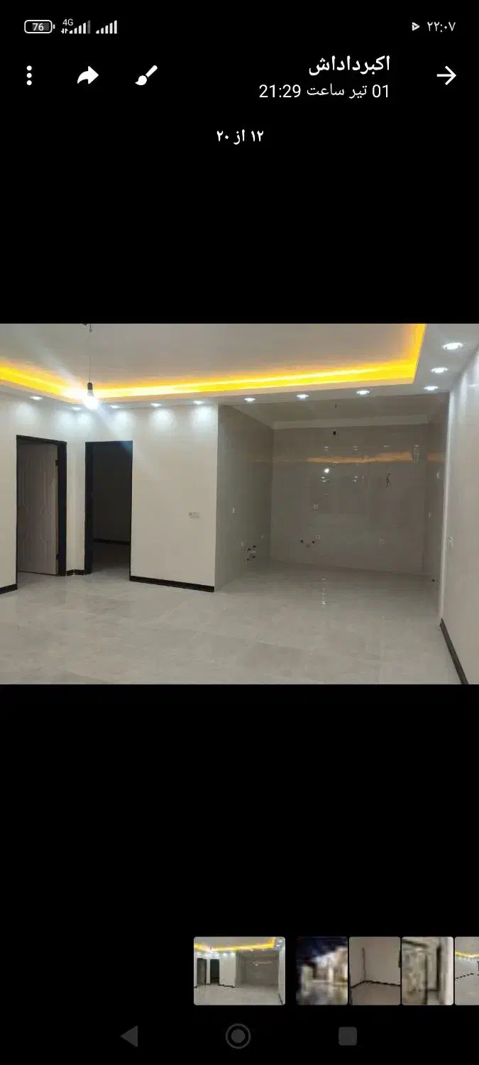خونه ویلایی حسن ابادکلج