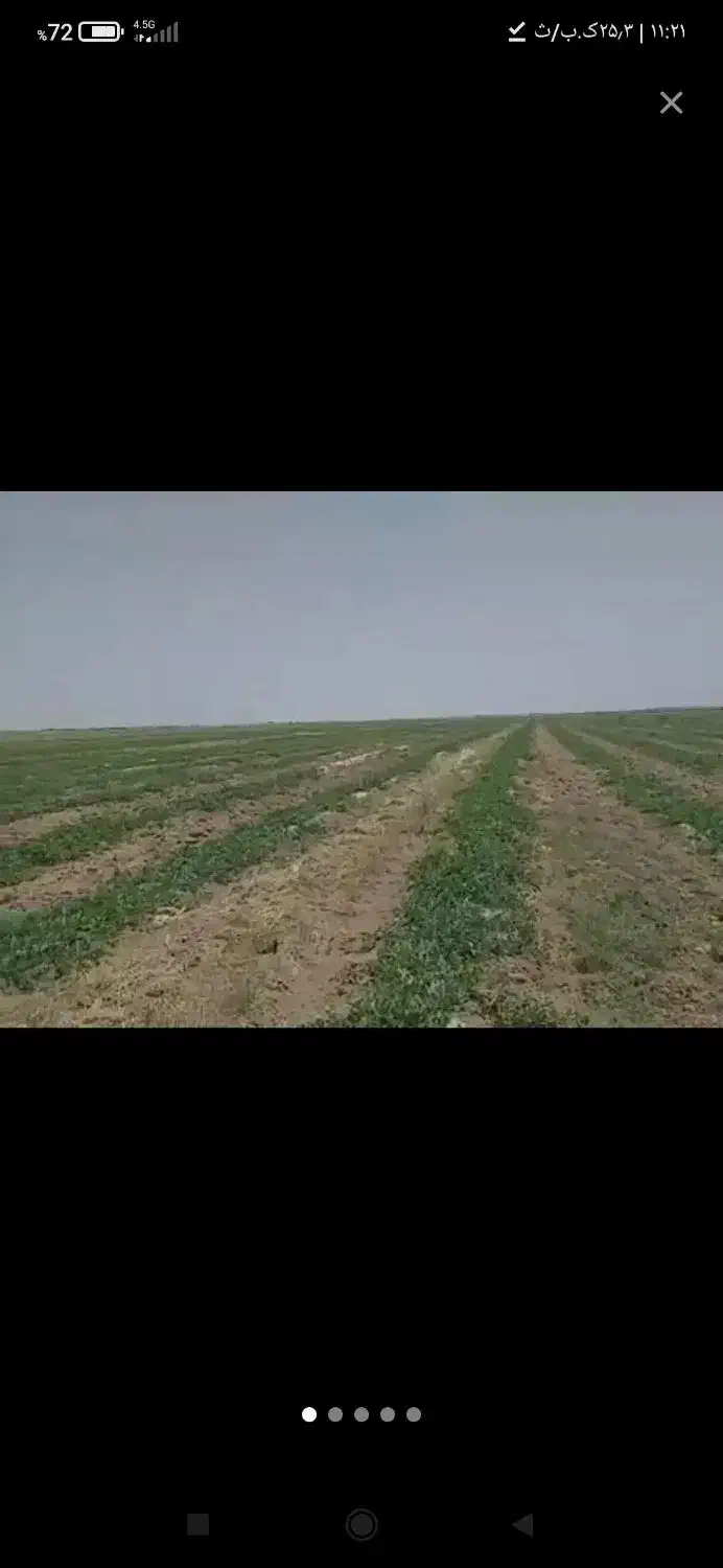 زمین آماده تحویل
