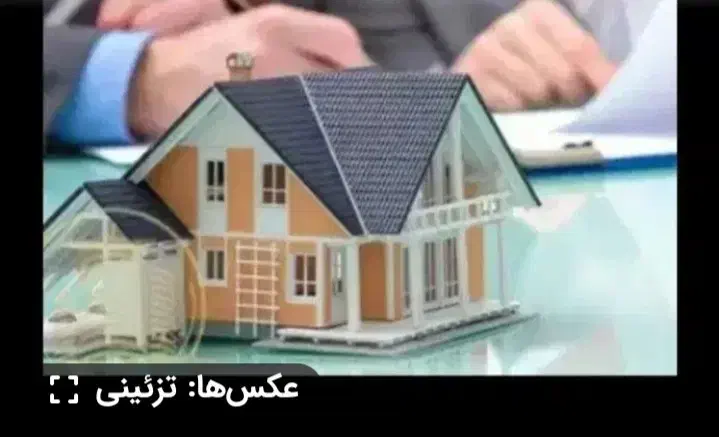 اجاره مغازه یکساله