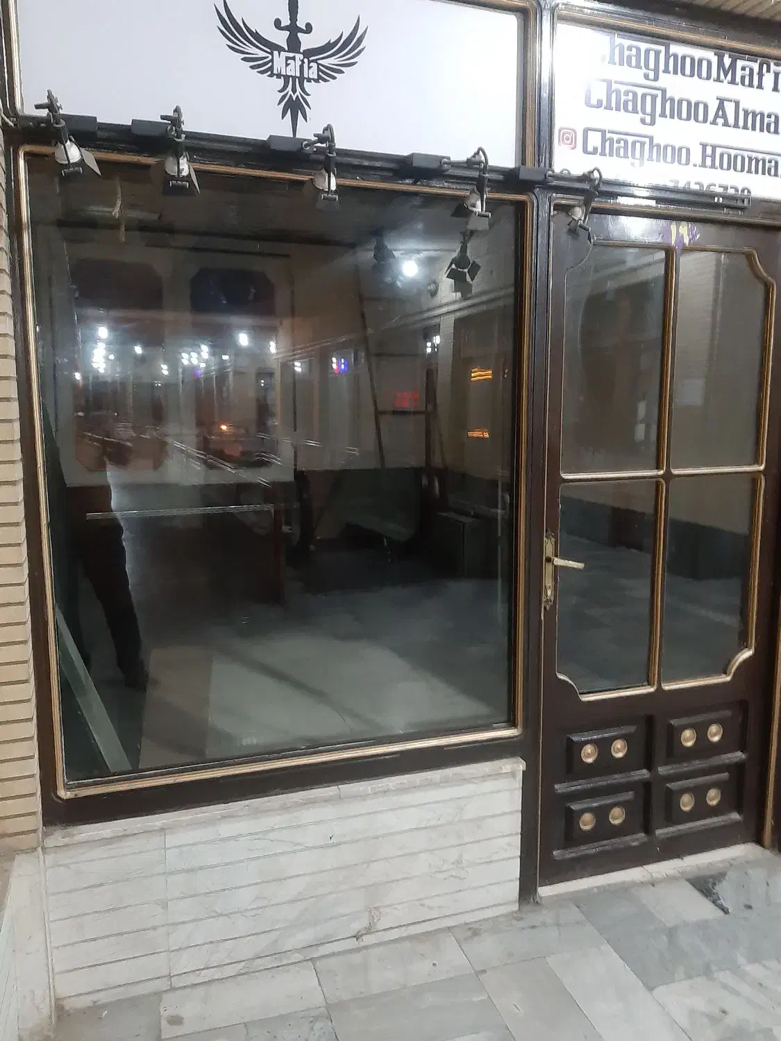 مغازه فروشی