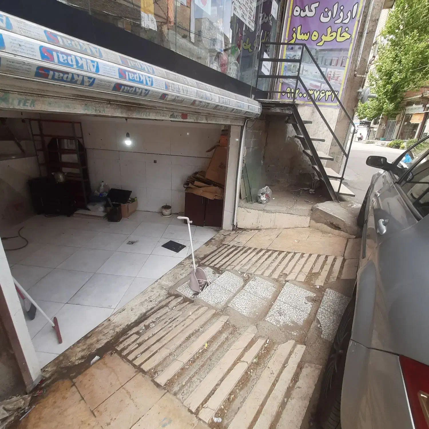 مغازه ۱۵ متری واقع در خیابان سپاه کوچه افر