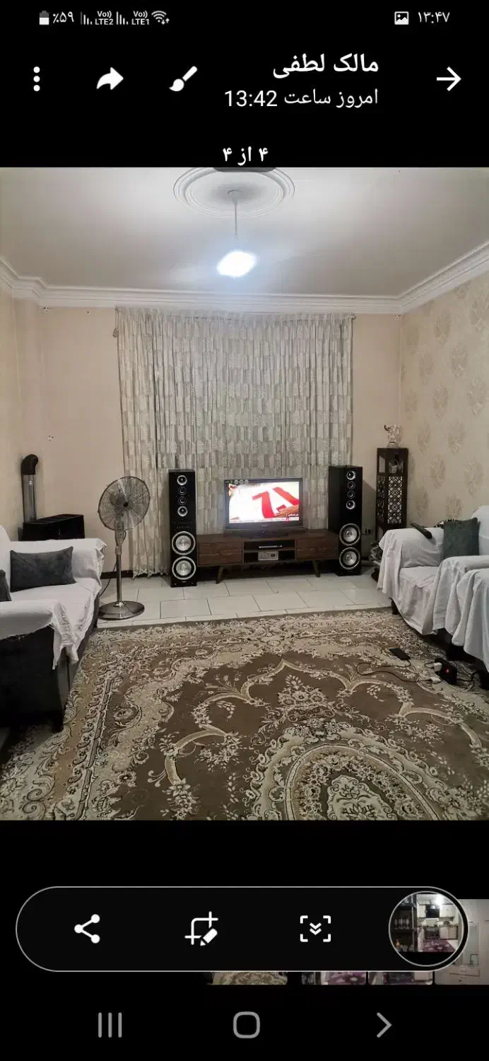 مسکن مهرنور_طبقه همکف آماده تخلیه