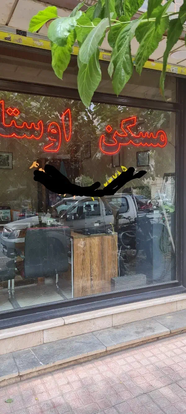۷۸ متر ۲خواب اباذر گلستانها