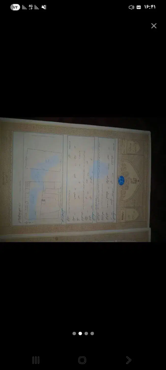 فروش مغازه تجاری