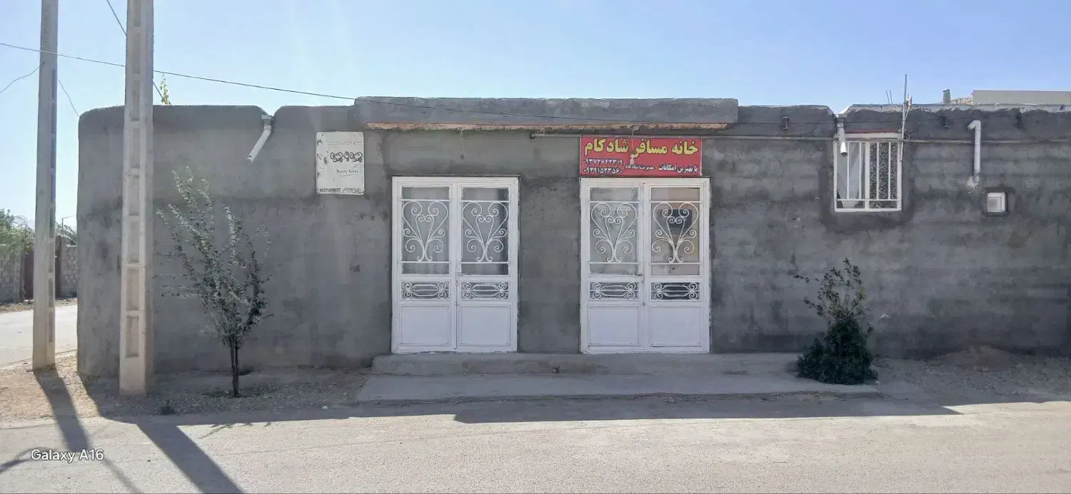 * منزل ویلایی 400 متر رباط قره بیل جنگل گلستان