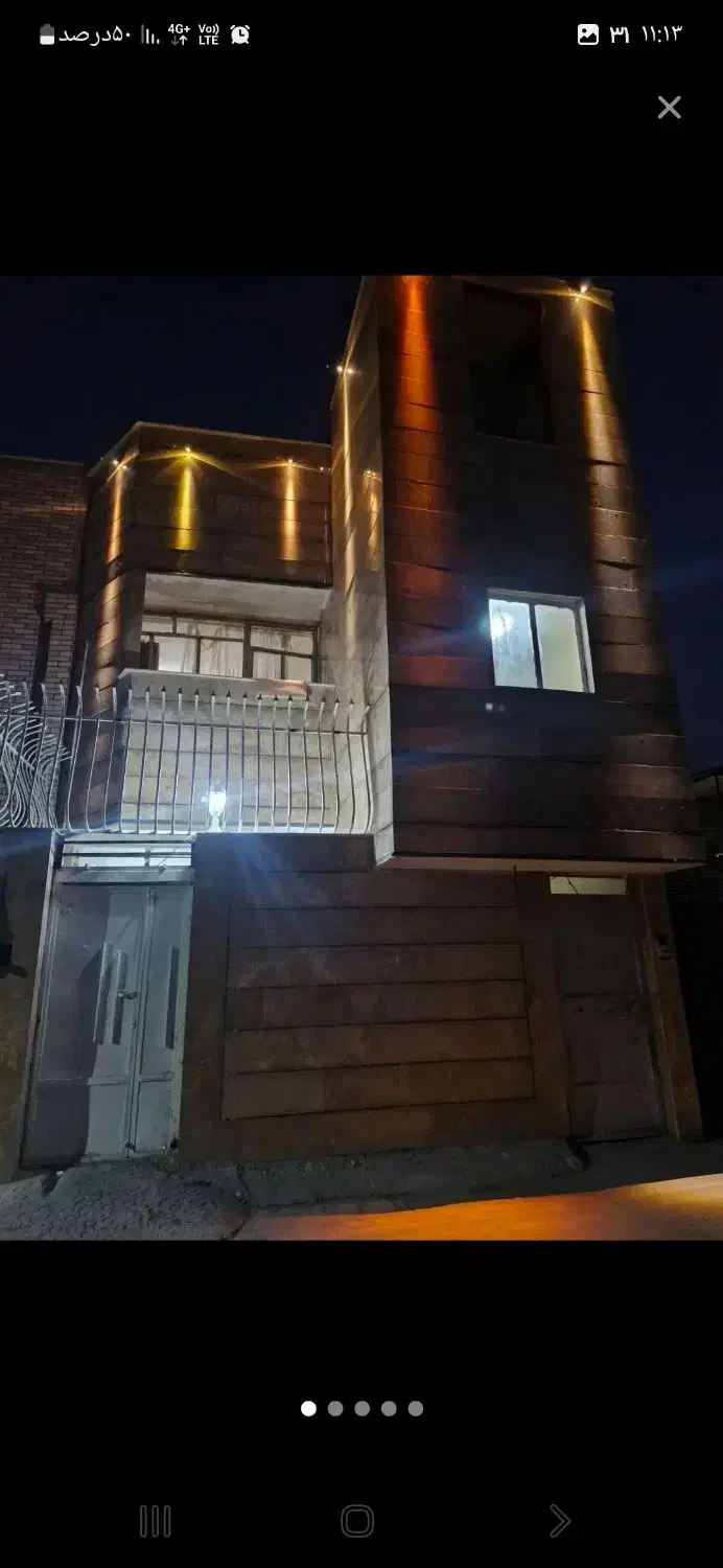 منزل اجاره
