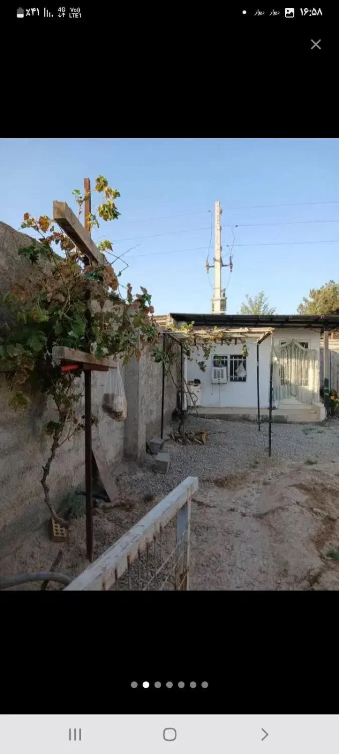 فروش چهاردیواری