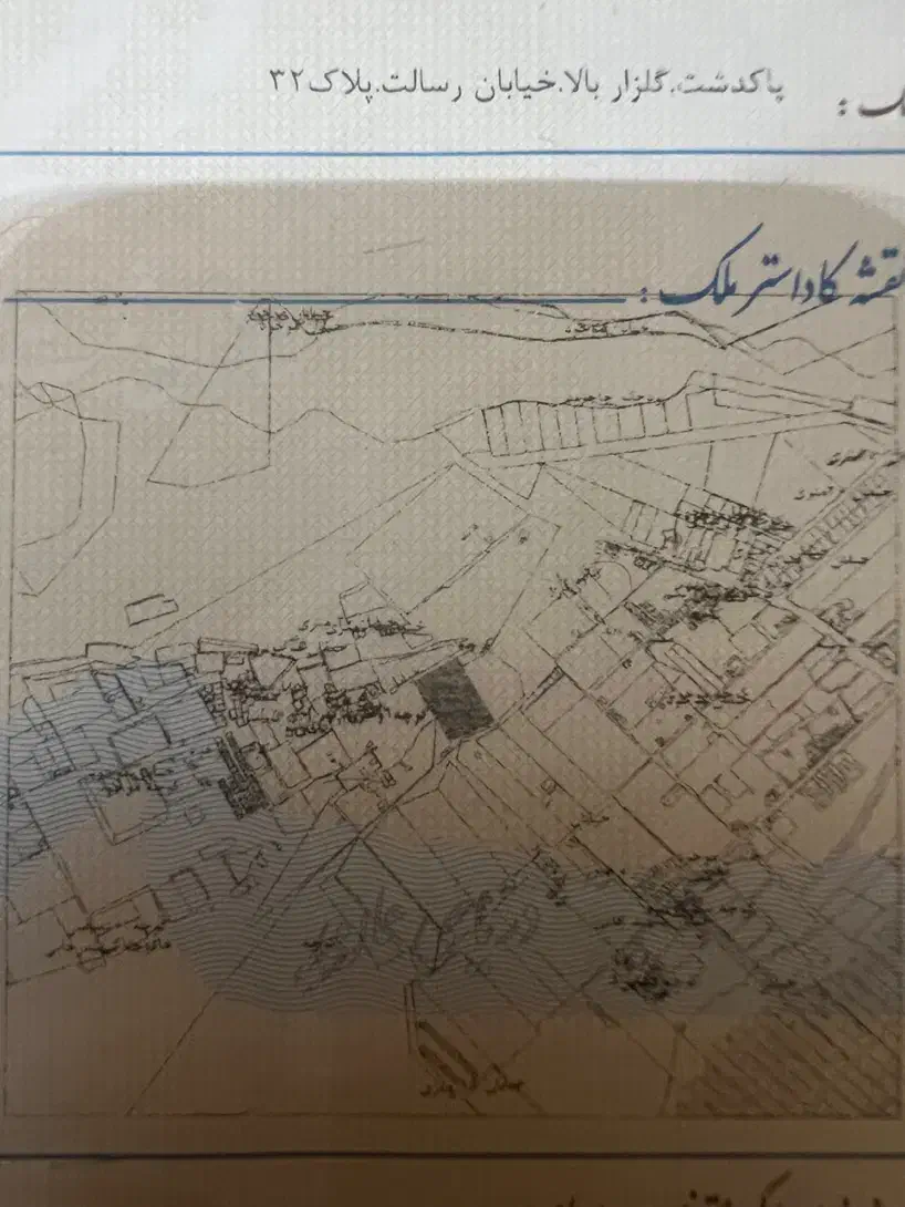۳۰۰ متر زمین چهار دیواری ، کوچه ویلایی
