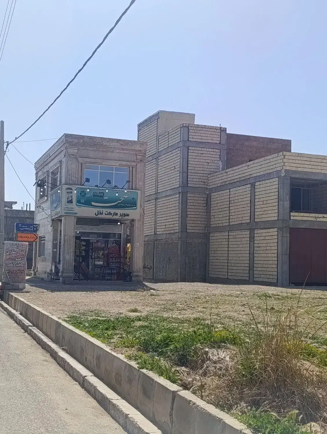 پلاک زمین مغازه تجاری شهرک‌ صادقیه