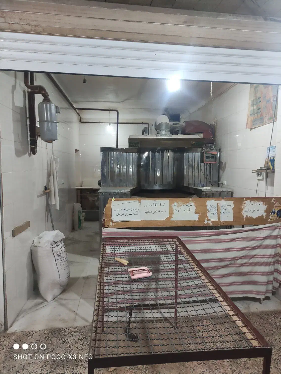 اجاره نانوایی