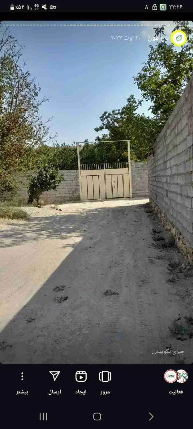 فروش باغ یا زمین مسکونی آینده دار گوگان