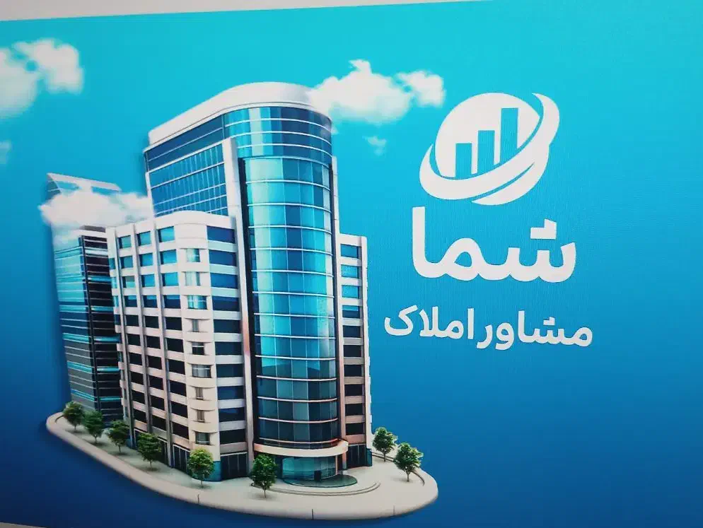 اجاره مسکن مهر