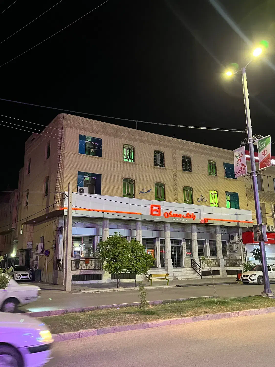 فروش خانه اپارتمانی