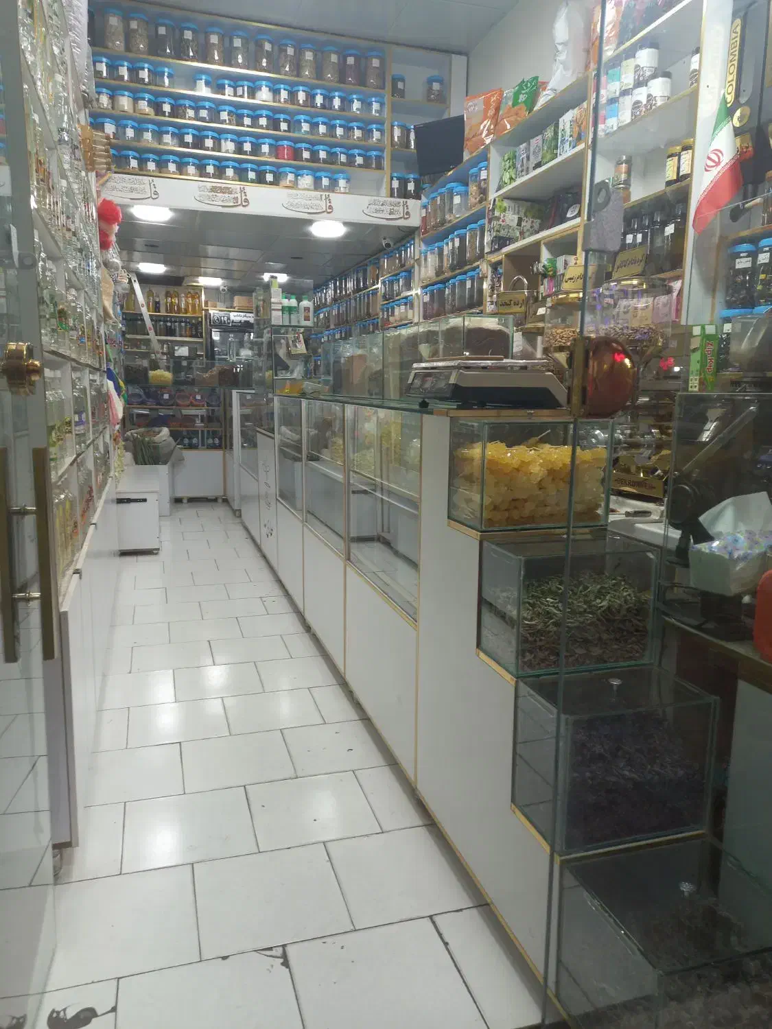 مغازه تجاری