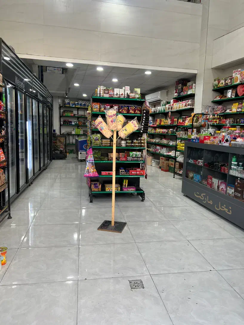 سوپر مارکت