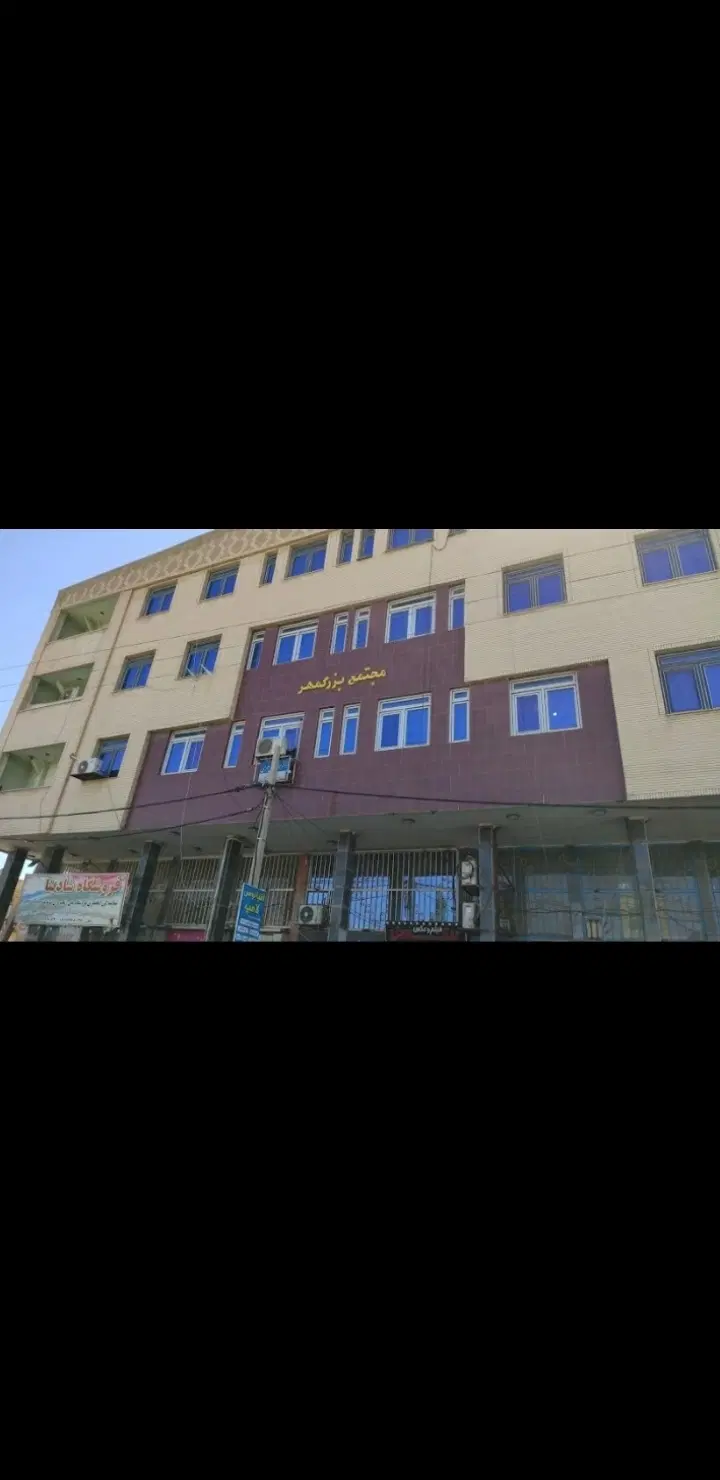 آپارتمان ۸۵ متری مسکونی_اداری سر خیابان
