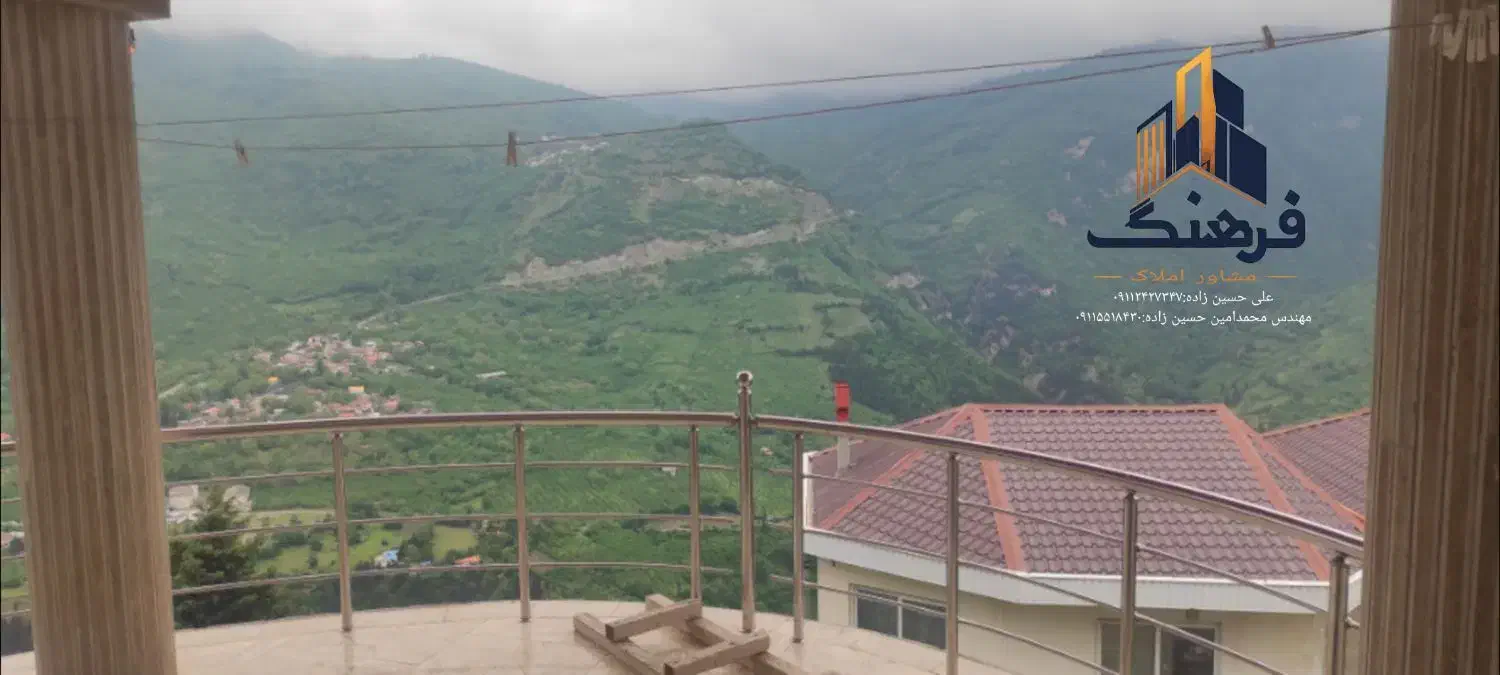خانه ویلایی با چشم اندازی بی نظیر