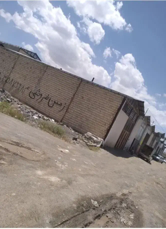 زمین.کارگاهی. صنعتی.