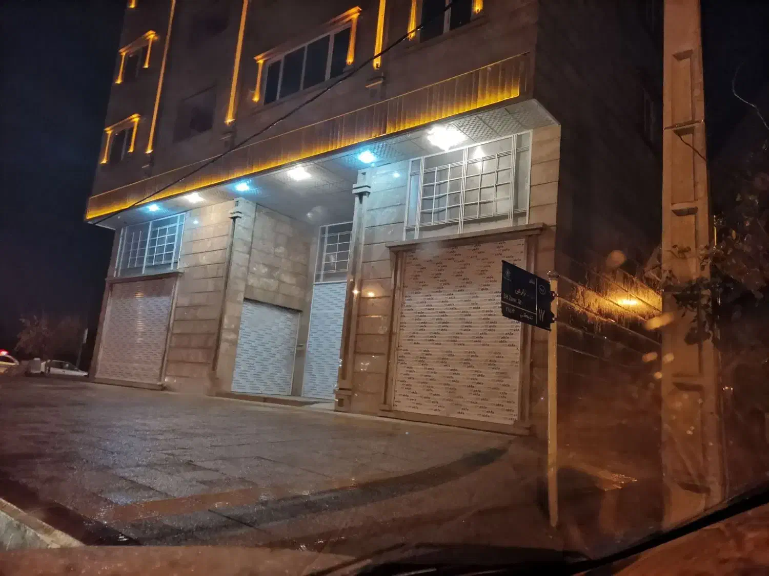 مغازه ۶۰ متری شهرک کوثر