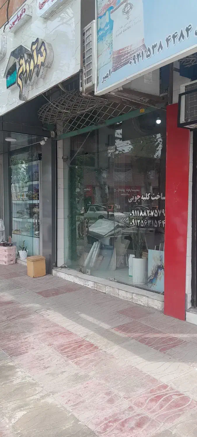 اجاره مغازه‌ ۲۶ متری روبروی آموزش و پرورش