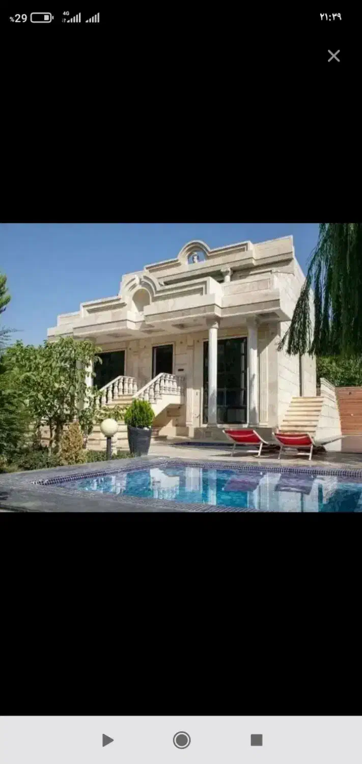 منزل مسکونی ویلایی