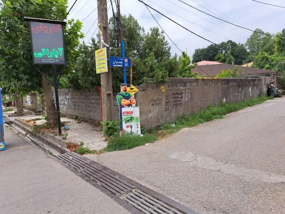 ویلایی تجاری مسکونی اسالم