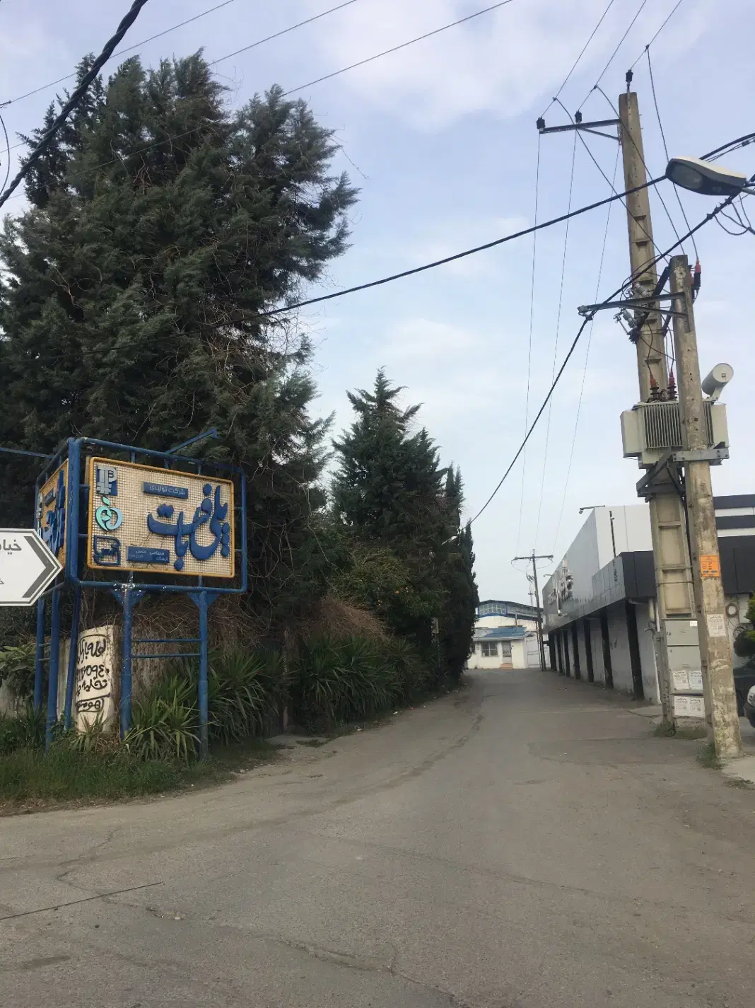 زمین هادی شهر