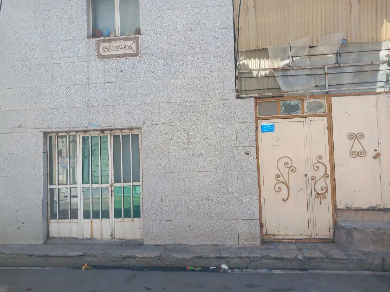 اجاره خانه ویلایی دوطبقه