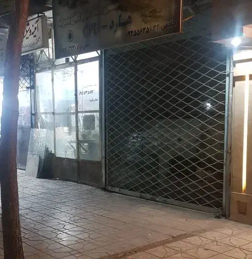 مغازه برای اجاره