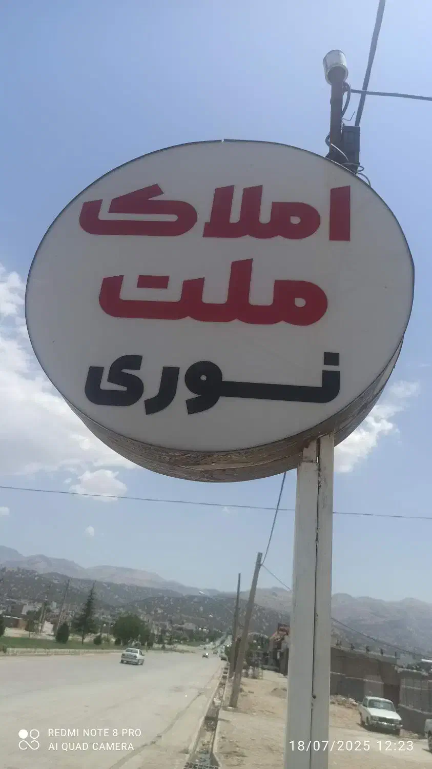 اجاره ویلایی