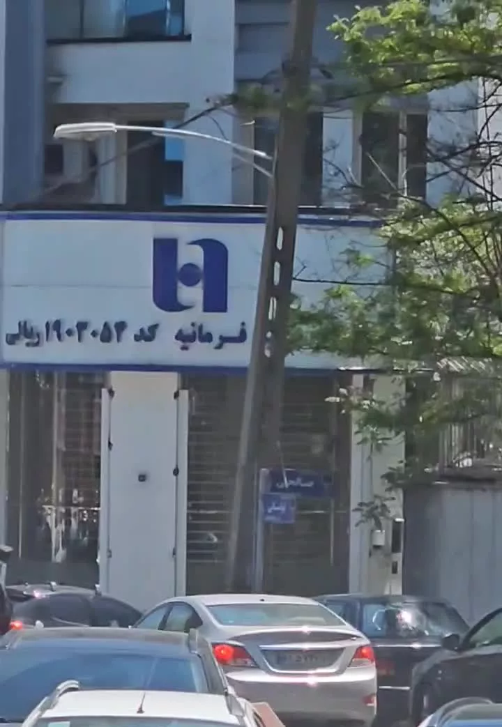 23 متر کف 23 متر بالکن
