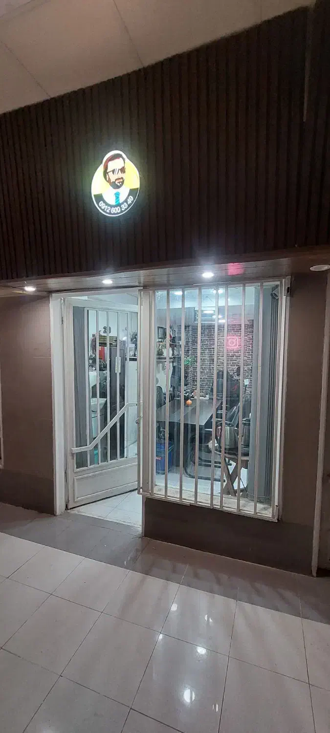 فرصت سرمایه گذاری سند تکبرگ تجاری اداری
