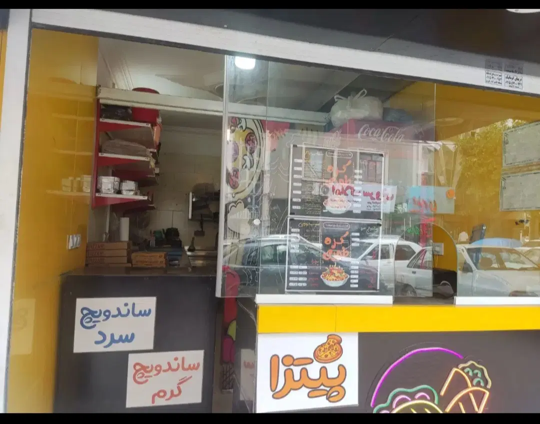 مغازه وآپارتمان نهضت