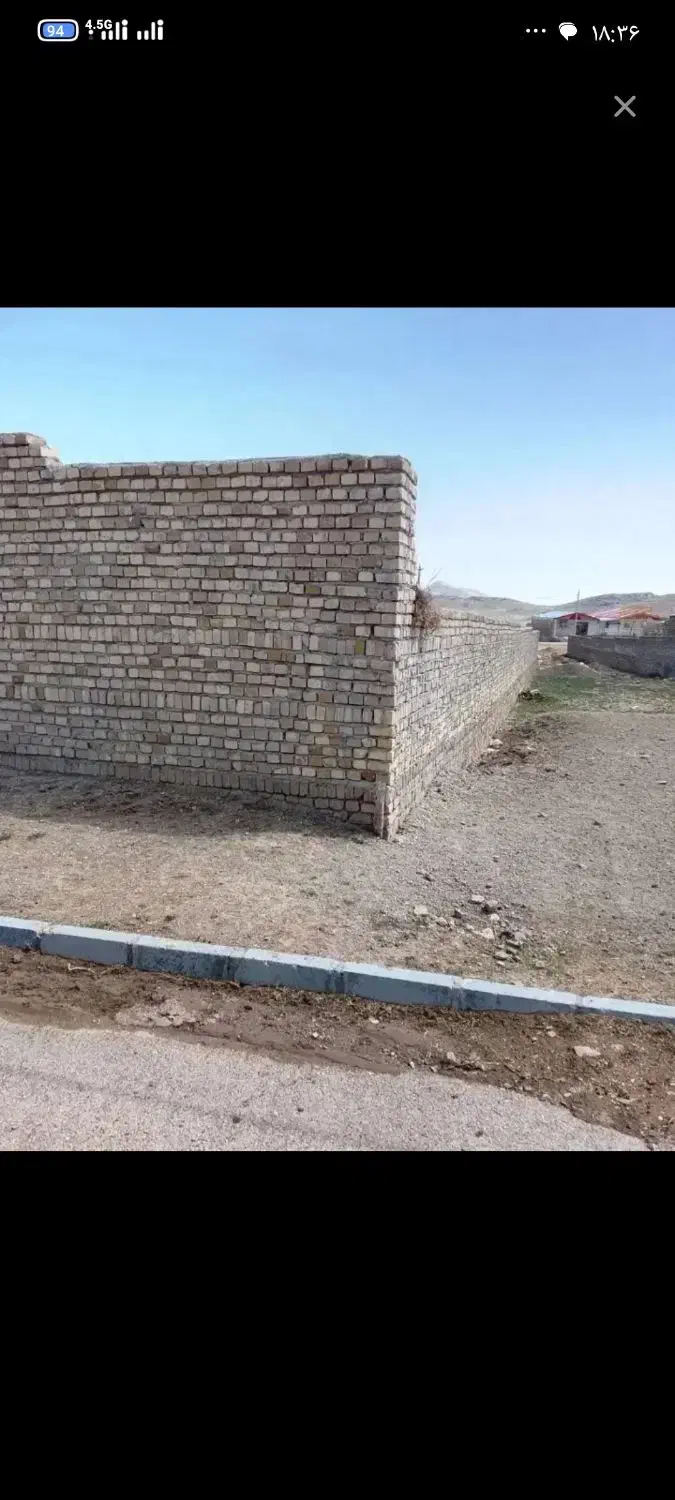 250 متر زمین علیمرادیان