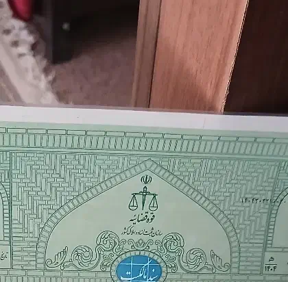 زمین تجاری سند تک برگ ششدانگ