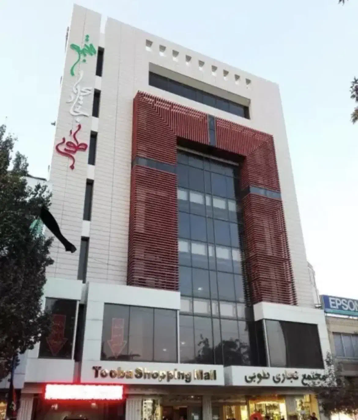 اجاره مغازه
