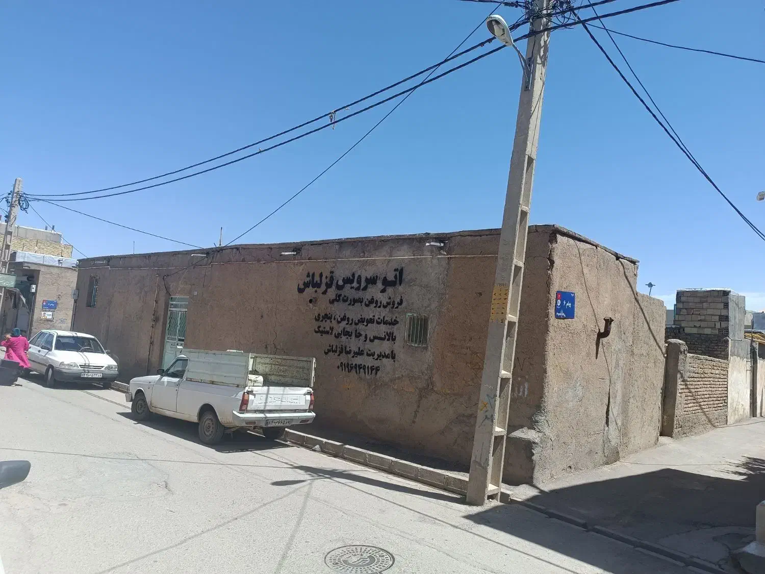 خانه فروشی خ عاشورا