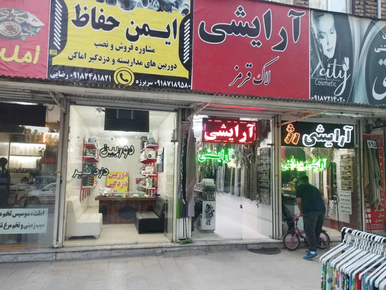 مغازه بلوار طاقبستان ۲۰متر