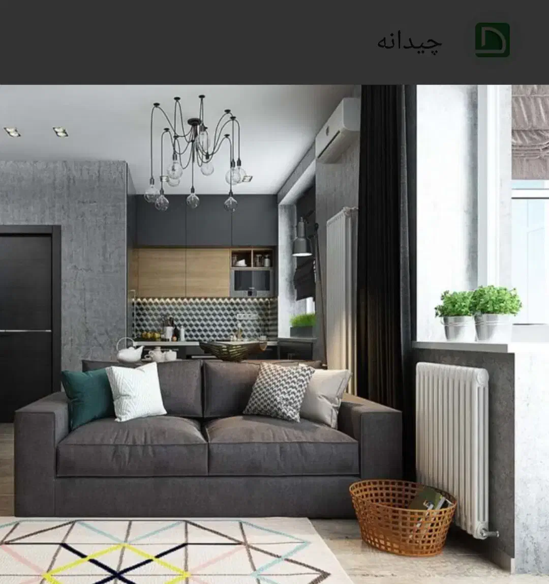 منزل