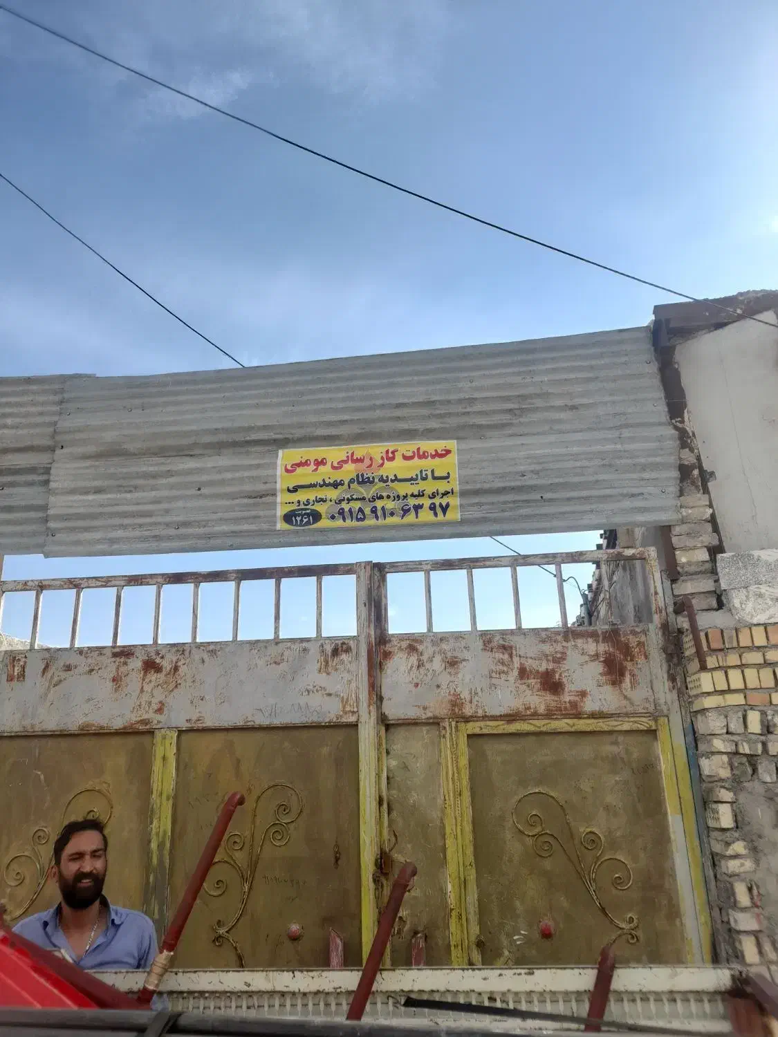 اجاره انبار