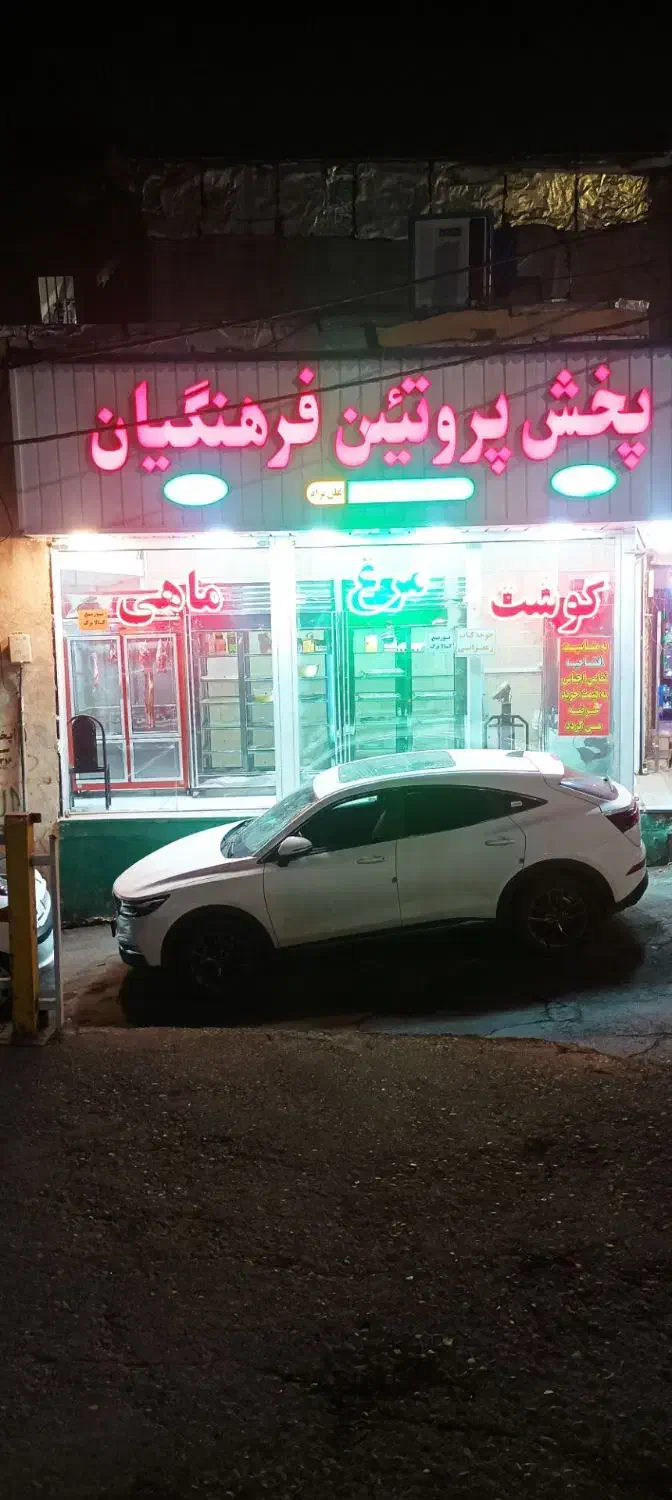 فروش مغازه در مرکز کرج