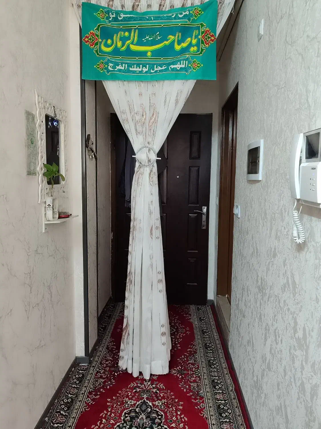 آپارتمان