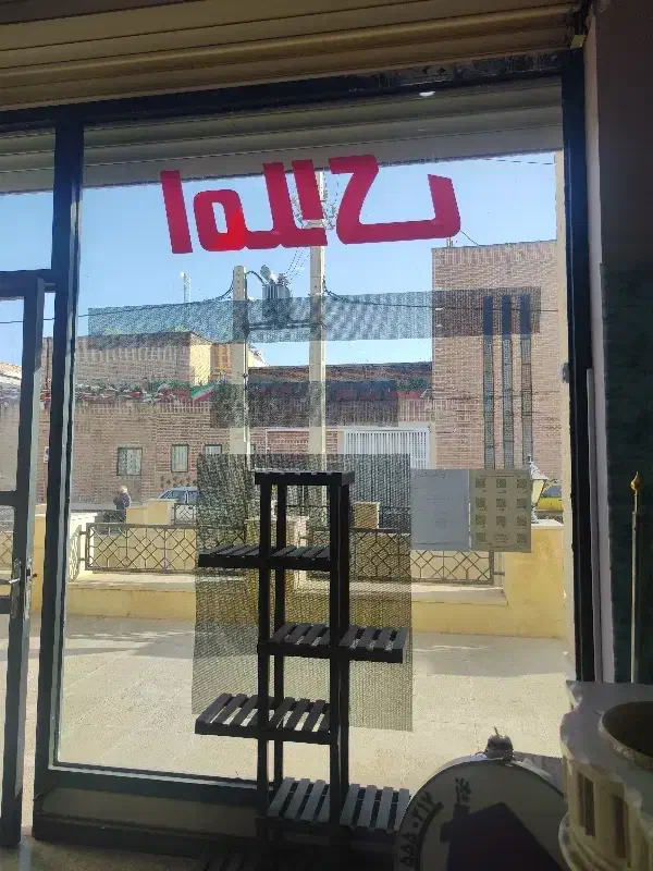 فروش واحد تجاری اداری