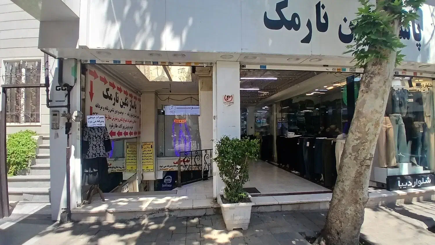 مغازه ۱۲ متر  بر میدان هفت حوض