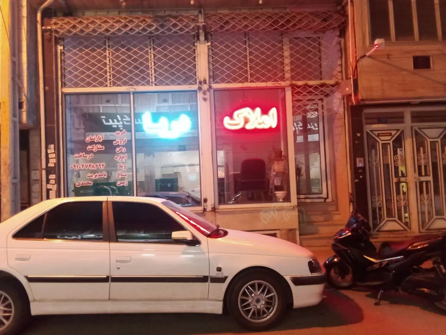 خرید و فروش ملک در شهرستان ابهر