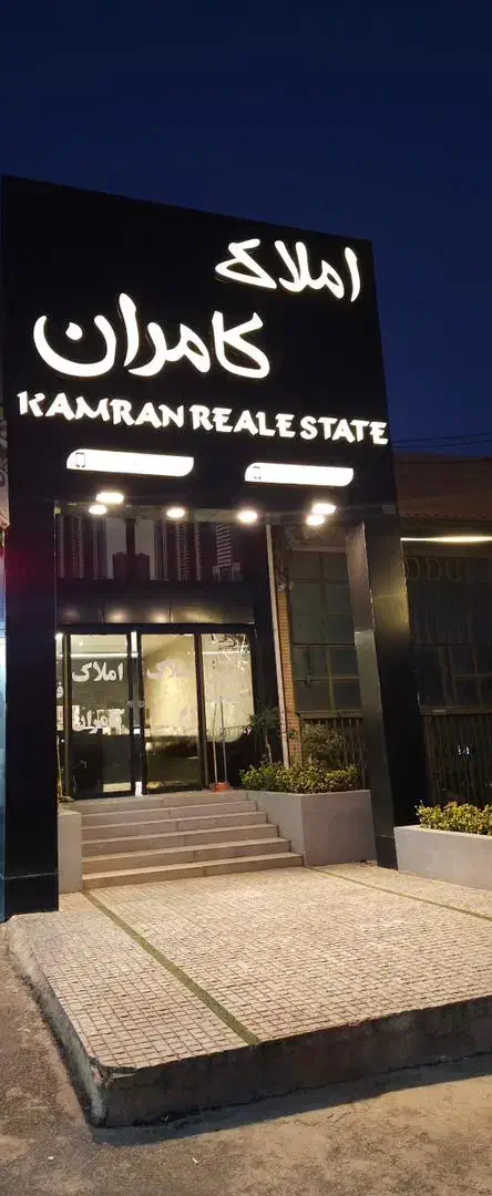 پیش فروش دو خواب_گلدشت حافظ هاتف