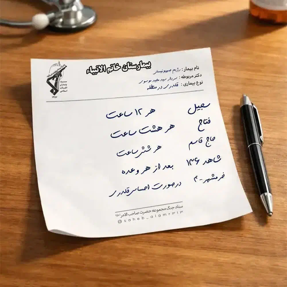 سوئیت نقلی مستقل
