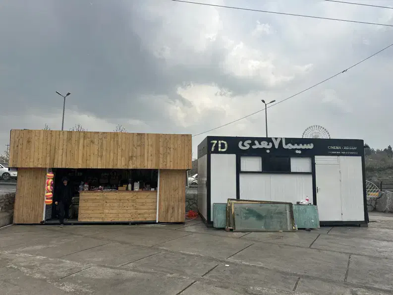 اجاره مغازه سوپرمارکت وسینماچندبعدی پارک وکیل اباد