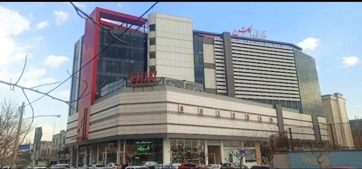 مغازه در گلشن مال اباذر